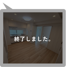 クローズ